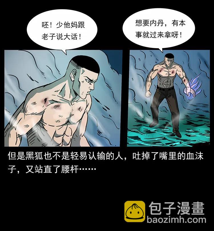 247 下海眼49