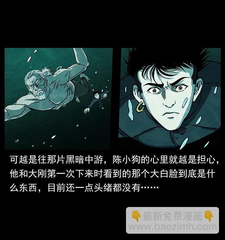 247 下海眼5