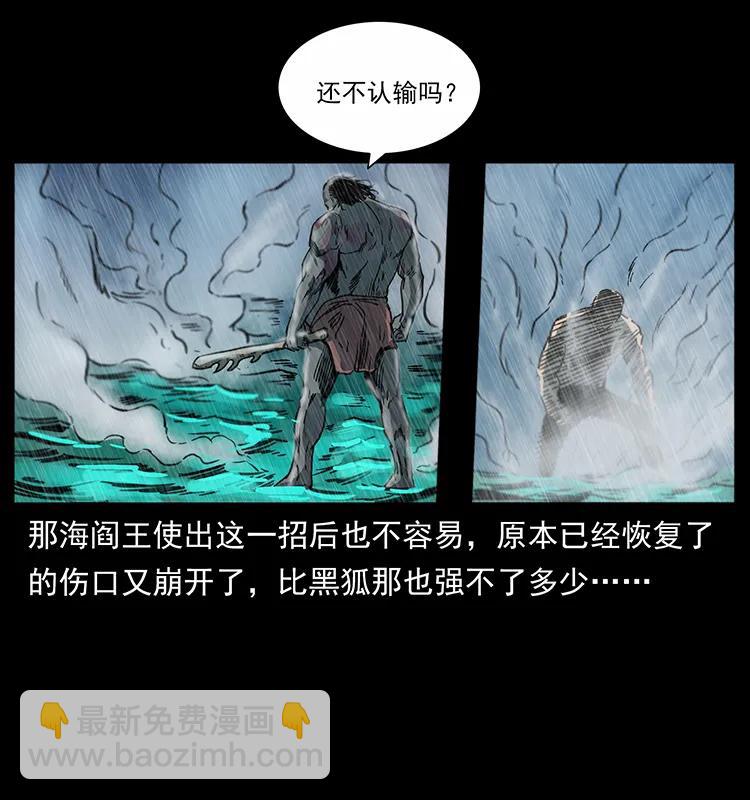 247 下海眼50