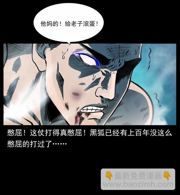 247 下海眼51