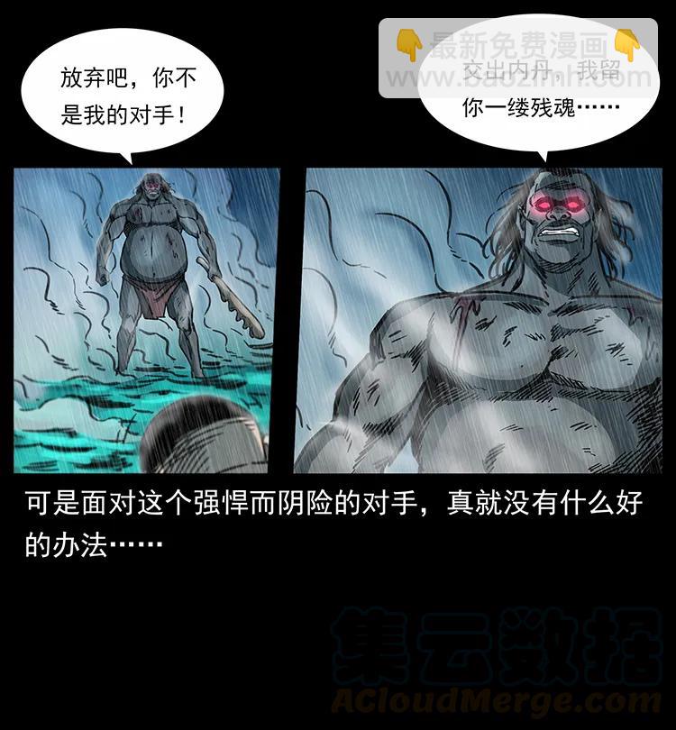 247 下海眼52