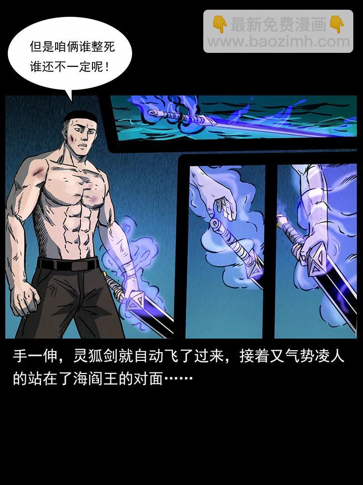 247 下海眼54