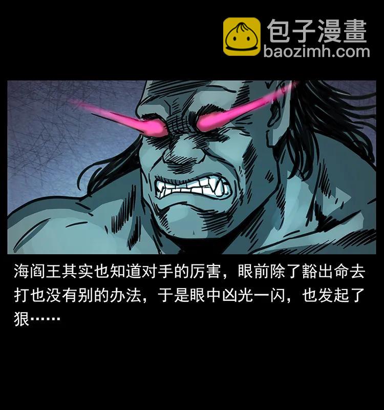 247 下海眼55