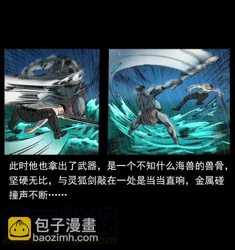 247 下海眼56