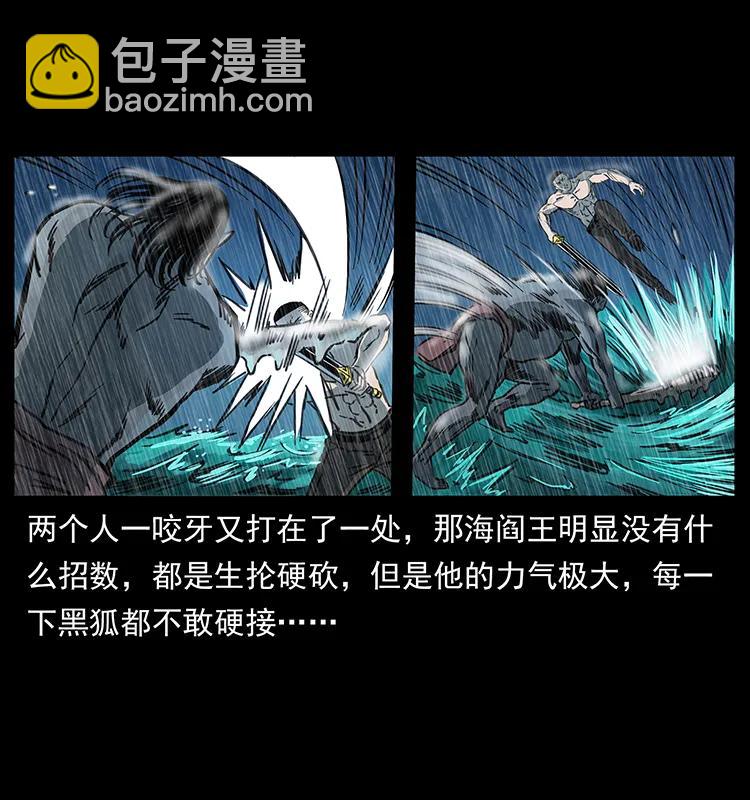 247 下海眼57