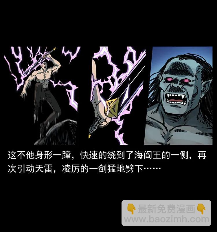 247 下海眼59