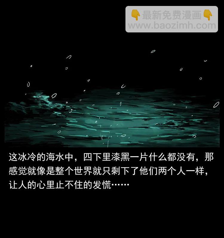 247 下海眼6