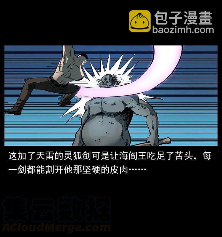 247 下海眼60
