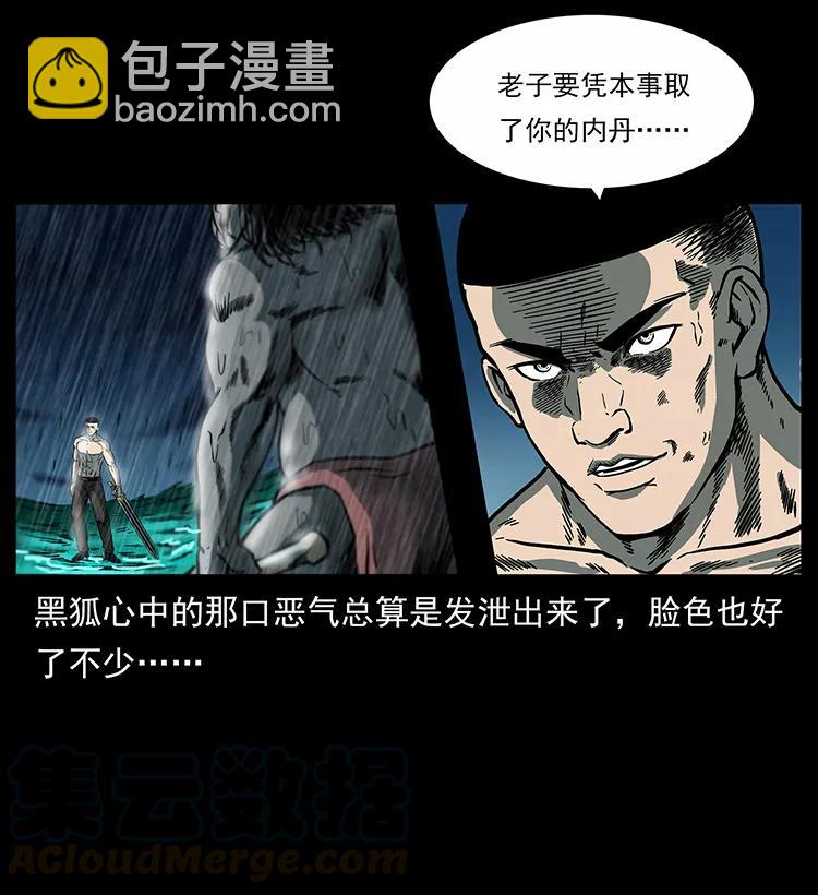 247 下海眼64