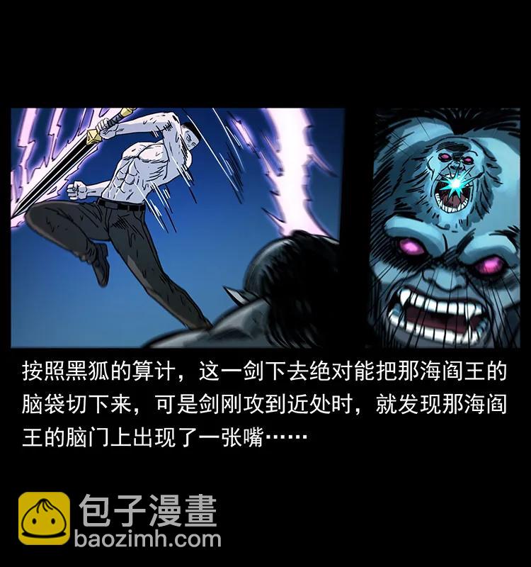247 下海眼67