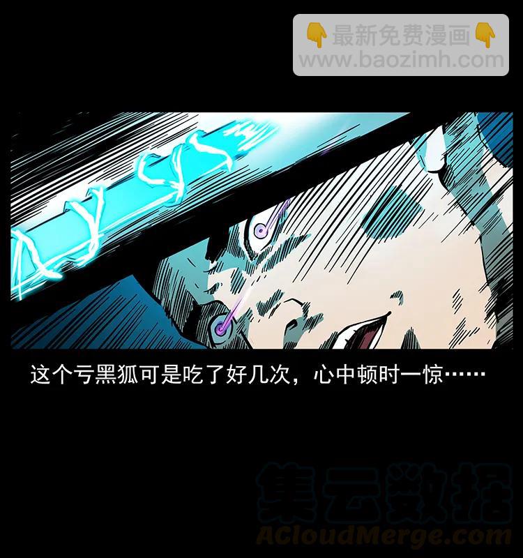 247 下海眼68