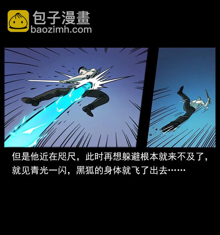 247 下海眼69