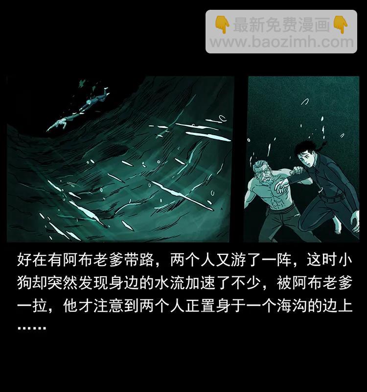247 下海眼7