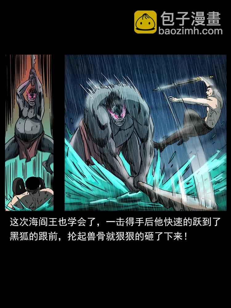 247 下海眼70