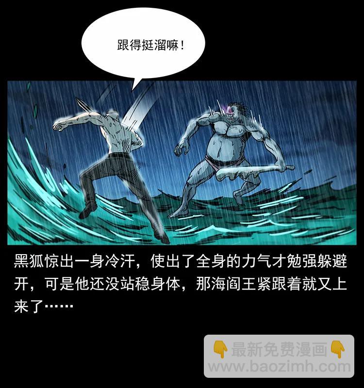 247 下海眼71