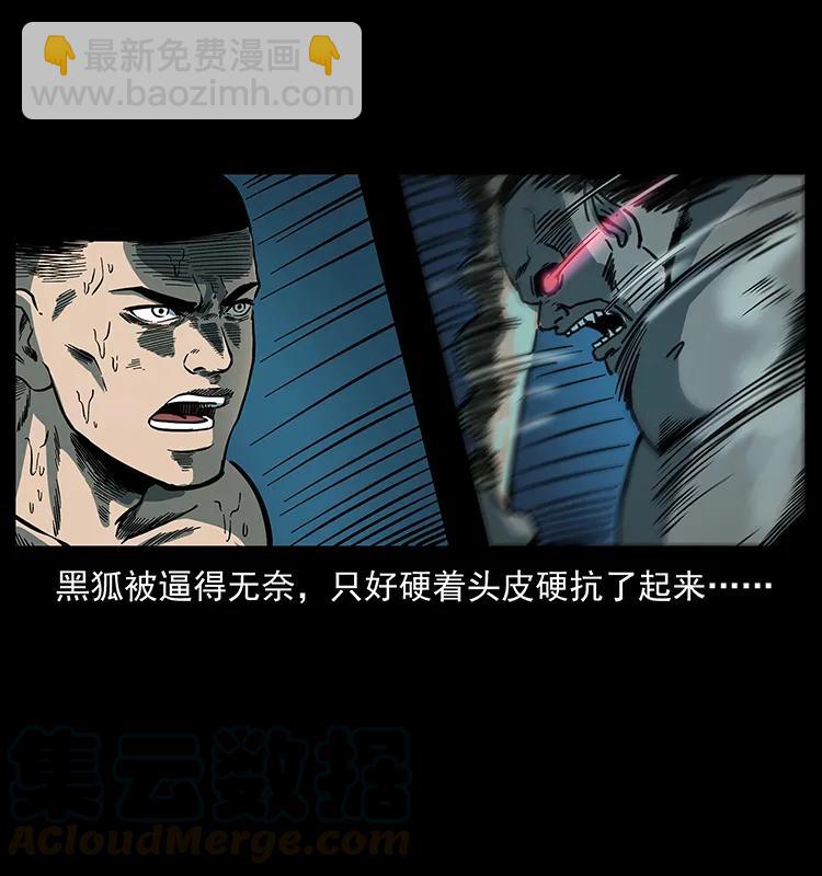 247 下海眼72