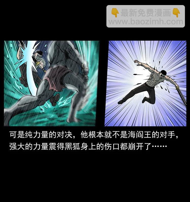 247 下海眼73