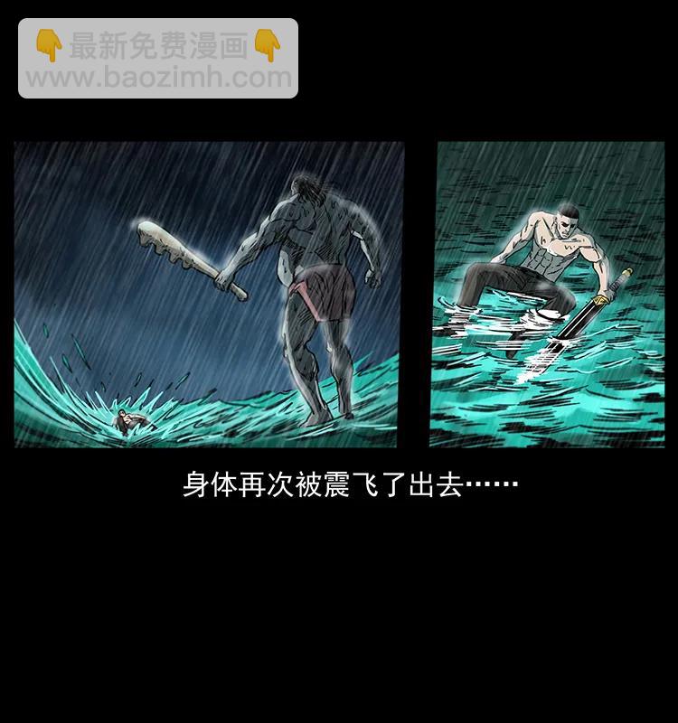 247 下海眼74