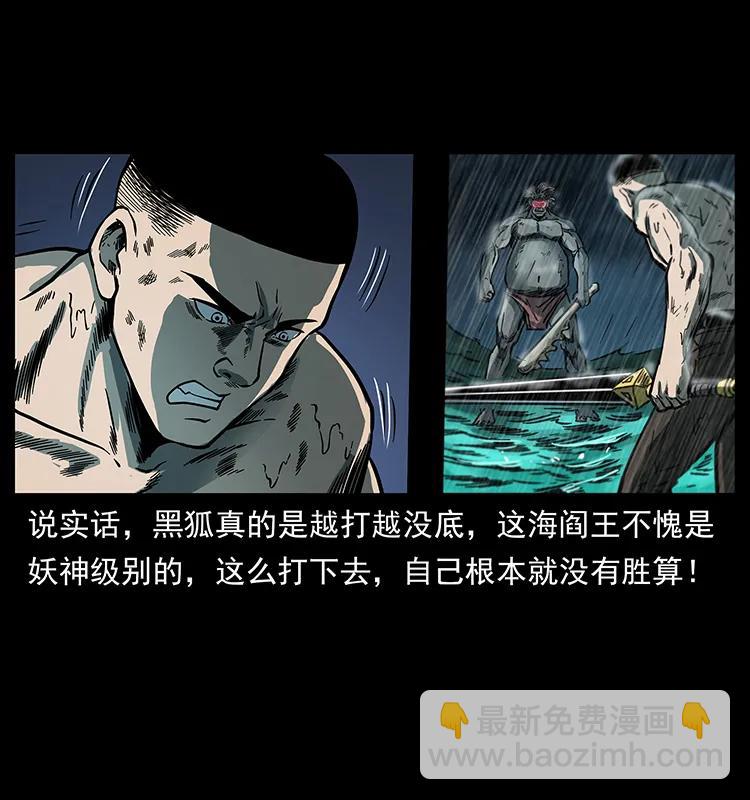 247 下海眼75