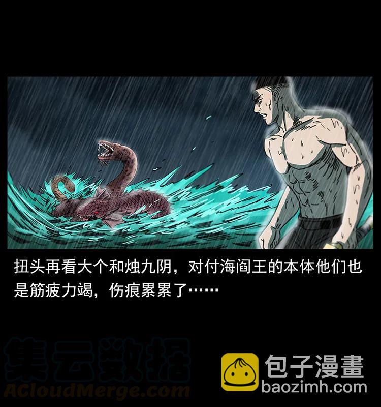 247 下海眼76