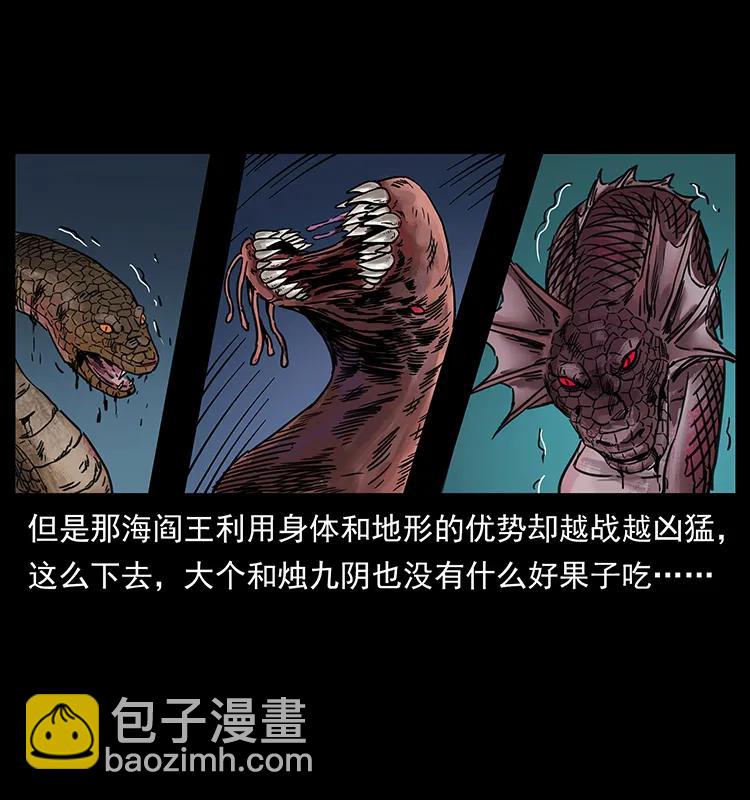 247 下海眼77