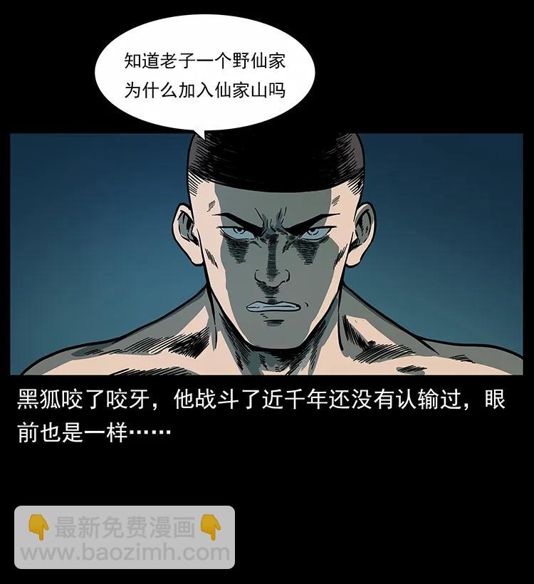 247 下海眼78