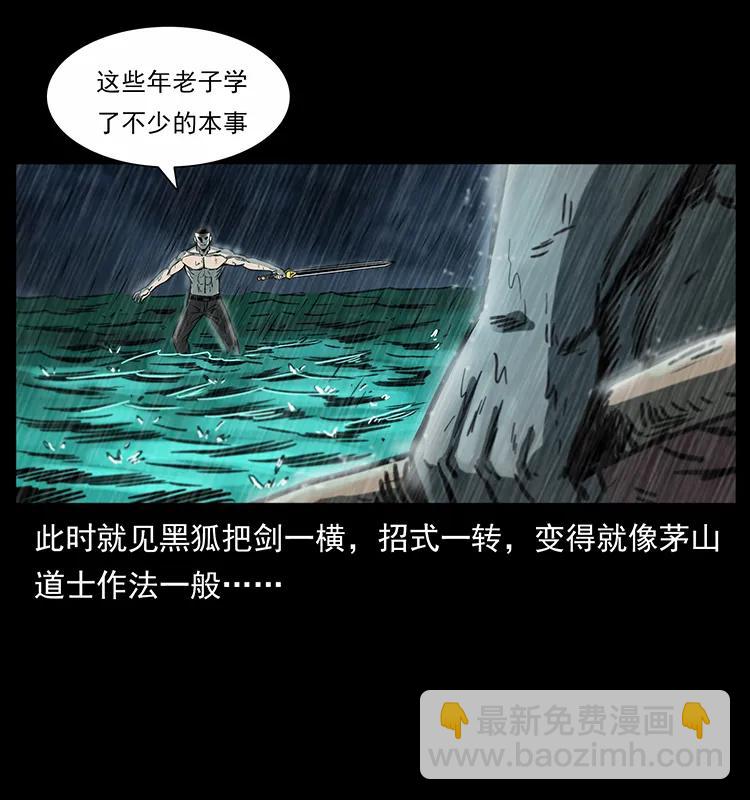 247 下海眼79