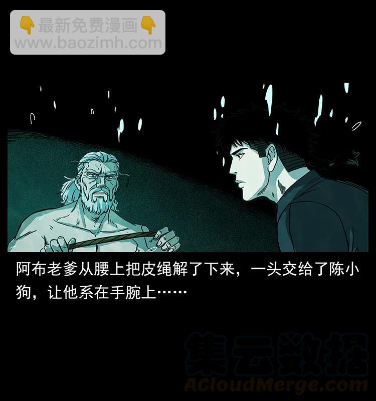 247 下海眼8