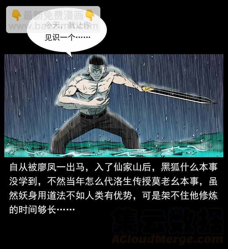 247 下海眼80