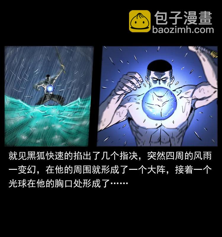 247 下海眼81