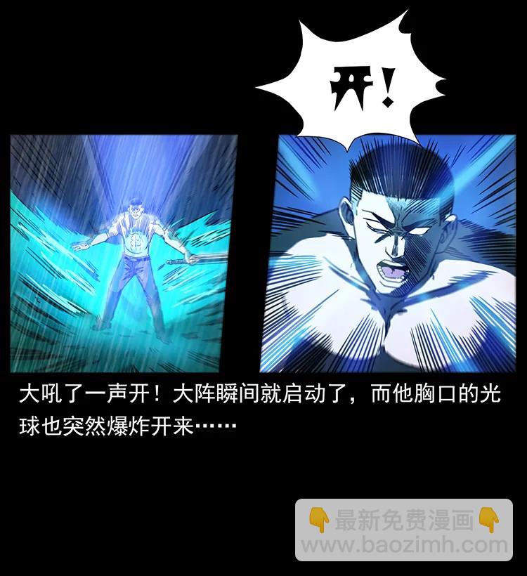 247 下海眼82