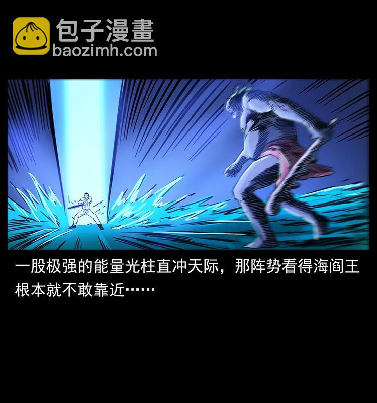 247 下海眼83