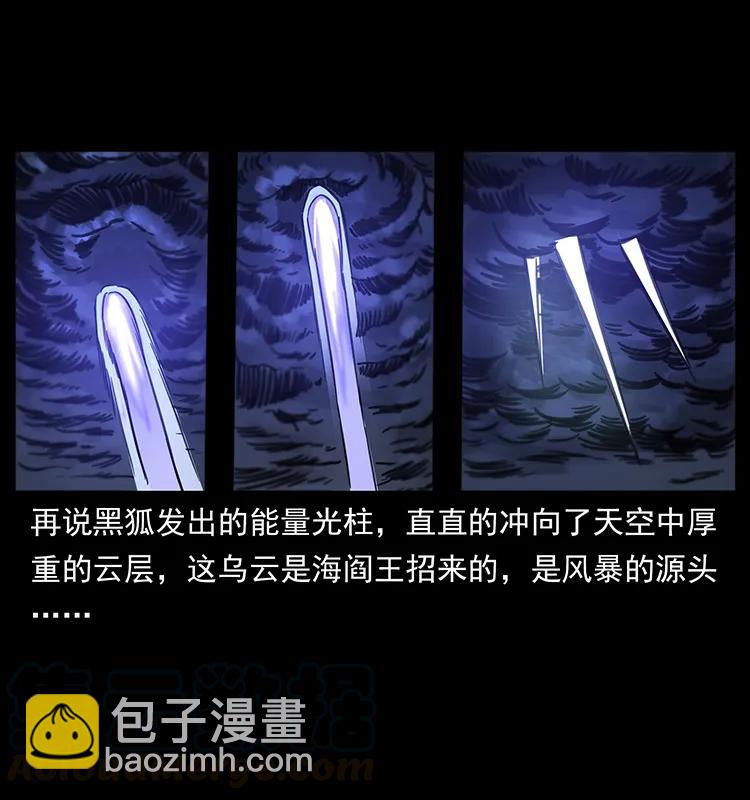 247 下海眼84