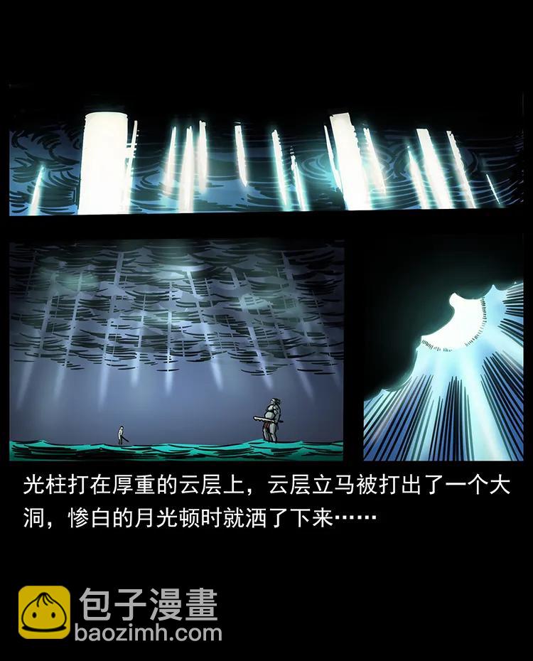 247 下海眼85