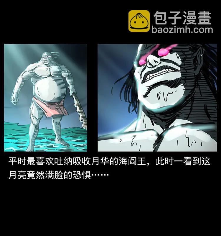 247 下海眼86