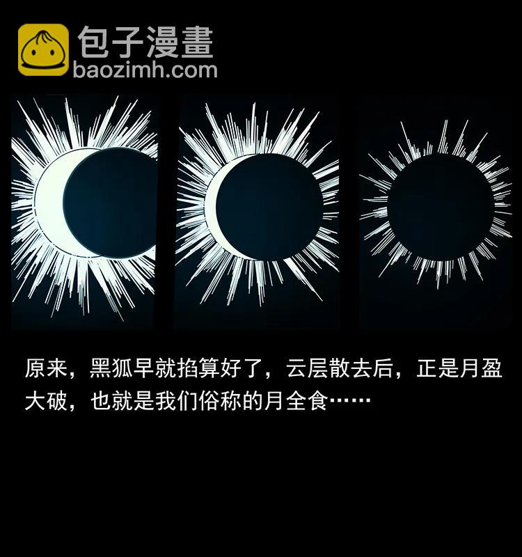 247 下海眼87