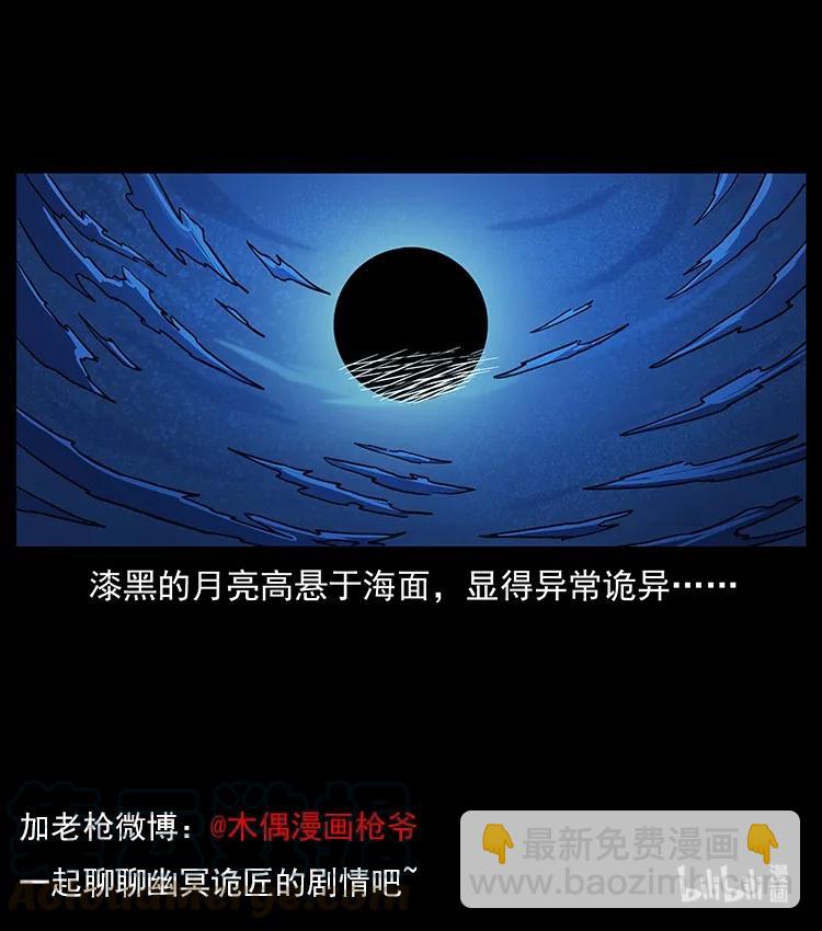 247 下海眼88