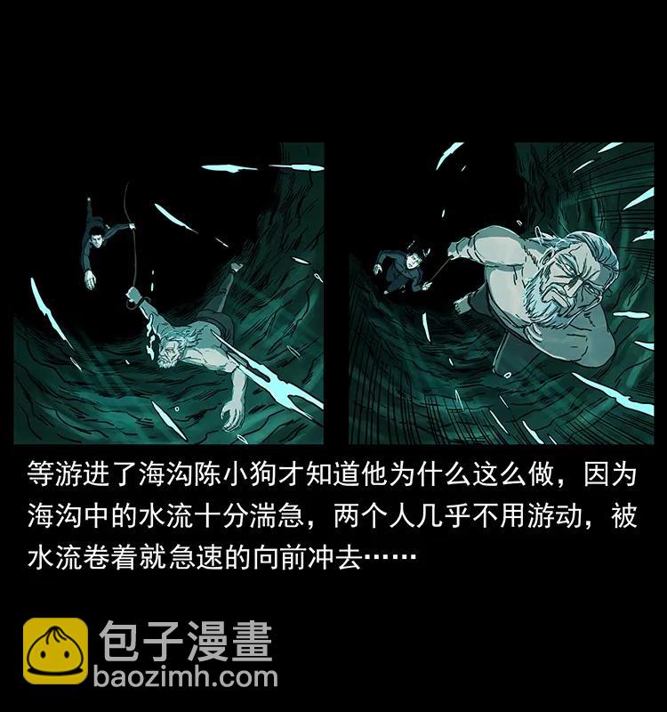 247 下海眼9