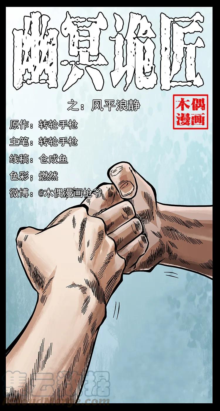249 风平浪静0