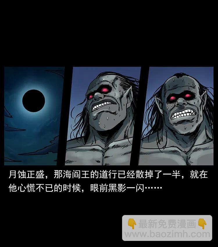 249 风平浪静1