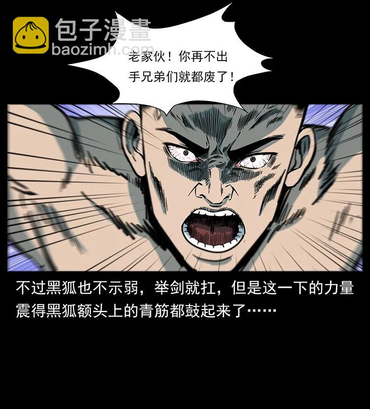 249 风平浪静11