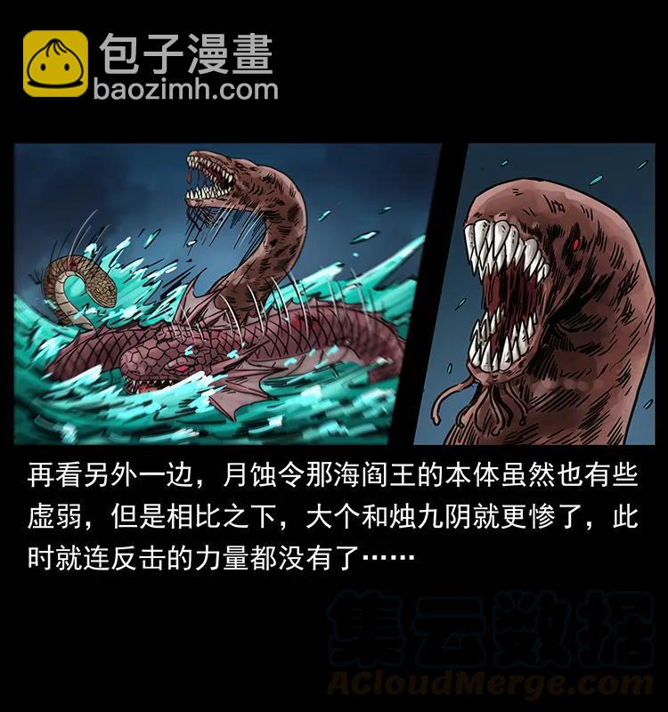 249 风平浪静12