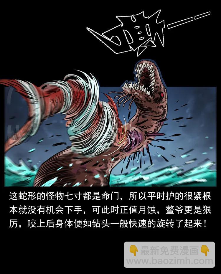 249 风平浪静15