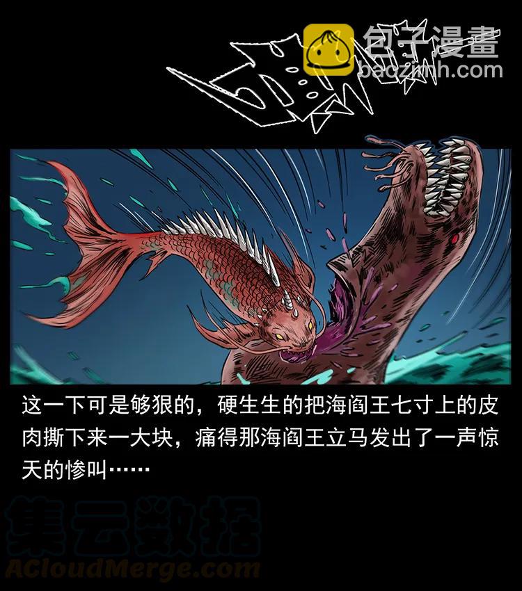 249 风平浪静16
