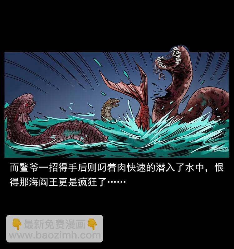 249 风平浪静17