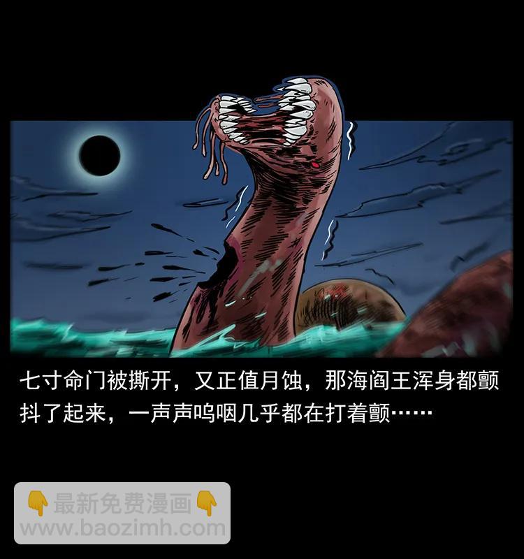249 风平浪静18
