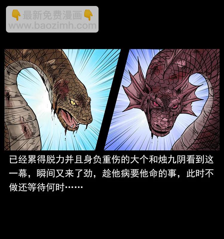 249 风平浪静19