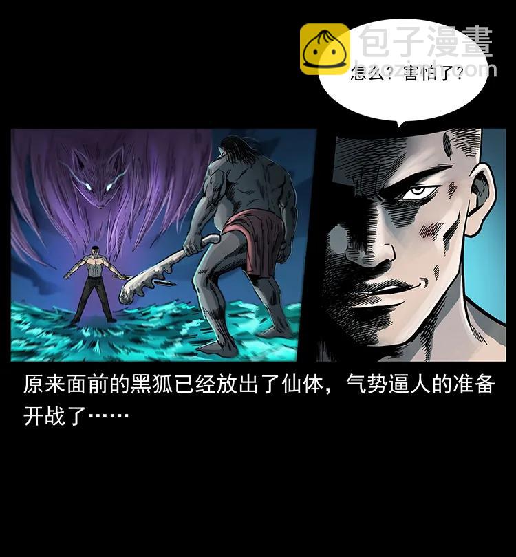 249 风平浪静2