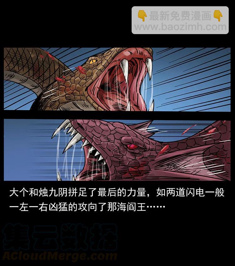 249 风平浪静20
