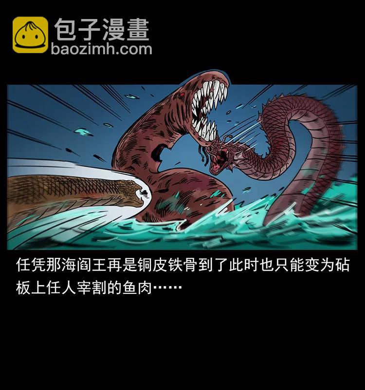 249 风平浪静21